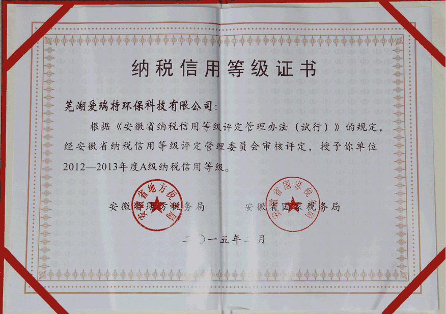 全自動雙桶電池洗滌設(shè)備