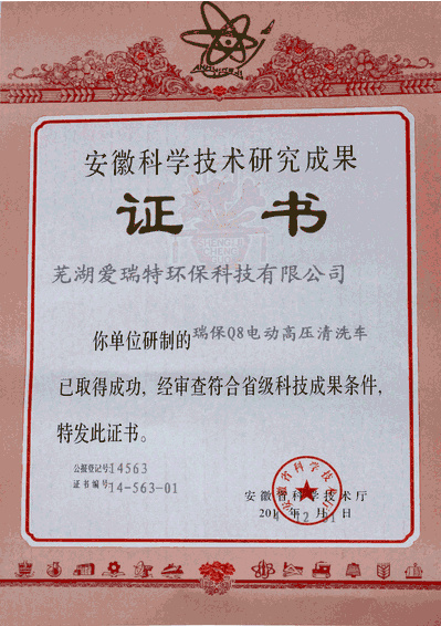 一種精密壓力實(shí)測電池針刺擠壓設(shè)備