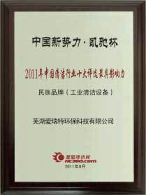 一種帶導(dǎo)向軸的擠壓裝置