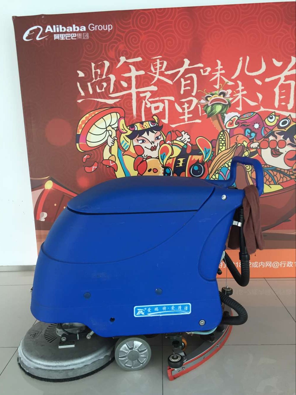 捷威動力
