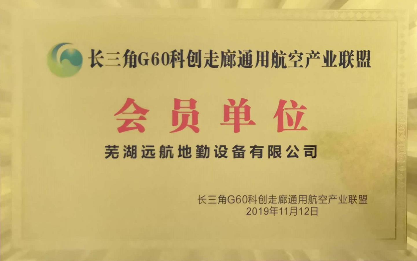 祝賀我司又喜獲五大軟著證書