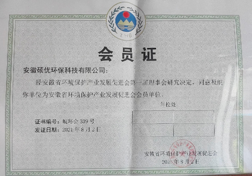 放假通知
