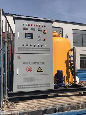 輕烴燃氣 輕烴油制氣 新能源燃料供應 節(jié)能環(huán)保設備 企業(yè)煤改氣