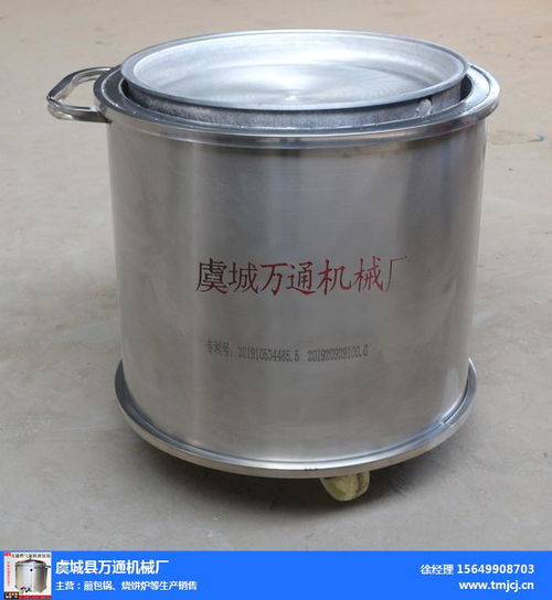 信陽燃氣水煎包鍋廠產品介紹